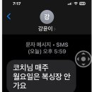 티원(T1)복싱 네이버블로그