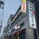 장서방 | 정읍 식당 추천 장서방 영양갈비찜 메뉴 가격 후기