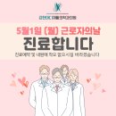 마디가정의학과의원 이미지