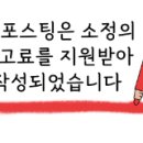 인동32길-6 이미지