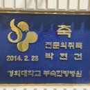 경희스포츠(유도) 이미지