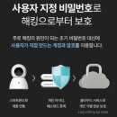 콤피펫쇼퍼서비스 | [헤이홈 홈캠 1+1] 아기 뒤집기·반려동물 완벽 케어! 스마트 홈카메라 공식몰 실제구매 솔직 총평정리