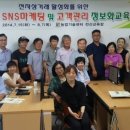 철원군농업기술센터 이미지