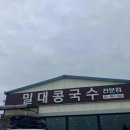 월아슈퍼 이미지