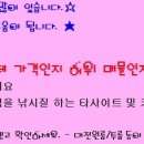 롯데시장세탁소 이미지