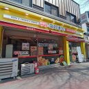 피치버스 (양구점)