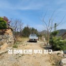 두대마을 이미지