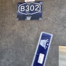 펜션 칸B 이미지