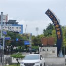 청주고인쇄박물관 | 청주 고인쇄 박물관 직지 주차장 체험 관람 꿀팁