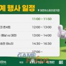 지에스25천안문화중앙
