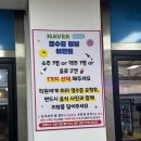 33떡볶이영종 | 인천 영종도 퀄리티 좋은 조개구이 맛집 <통큰회조개창고> 후기!(+카페 비얀코)