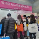 이로운약국 이미지