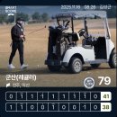군산CC | 군산CC 페어웨이 카트 라운드 후기 + 락골프 볼타월 리뷰
