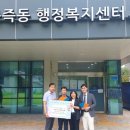 협진교통(주) 이미지