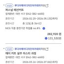 루디아헤어디자인아카데미학원