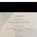 마리앤 - 청주시 상당구 월평로153번길 31-1 | 마리앤