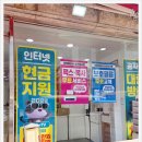 프랑소아과자점
