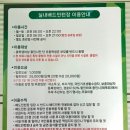 수지레스피아배드민턴장 이미지