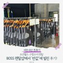 BOSS | 비발디파크 구명조끼 대여 꿀팁! BOSS 렌탈샵 무인 이용 후기 (오션월드 반값 할인 💰)