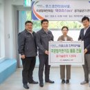 인터내셔널 국
