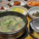 읍부정미소 이미지