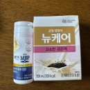 뉴캐어 | [뉴케어] 대상웰라이프 뉴케어고소한 검은깨 부모님 선물세트 2호 내돈내산 구매 후기