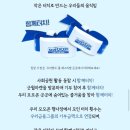 갤러리 모모 | 2025 우리 모모콘 DAY2 후기 (밤티 같은 일들의 연속)