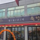 더맛있는한우