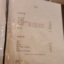말티포차 | 진주 초전동 맛집 안주가 맛있는 말티포차