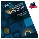 글렌 매일경제