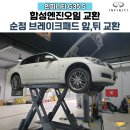 주-에이블모터스 이미지