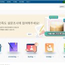 아동학대 신고의무자 교육 및 공공부문 종사자 아동학대예방교육(1시간) 이미지