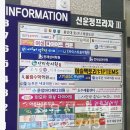 용인대 호산나태권도장 이미지