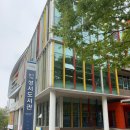 달서구립 성서도서관 이미지