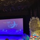 그림자놀이 길동무 북두칠성 이미지