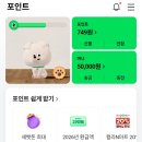 (주)사이버애드 | [네이버 애드포스트 첫 수익 전환 후기] 최소 지급액 5만 원 달성까지의 험난한 여정... 블로그로 치킨...