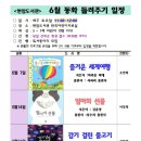 여수솜사탕