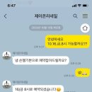 제이온리 이미지