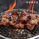 한원푸드시스템(주)