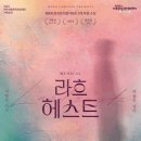 문예회관 국악당 이미지