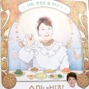 수미기획