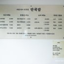 안국밥성서점 이미지