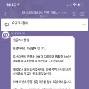 오늘치킨완료 이미지