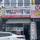 류카공업사 이미지