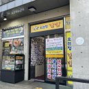 그루밍시즌 | [제주도맛집/제주도3대김밥/서귀포맛집] 오는정김밥