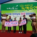 화순한우 이미지