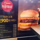 롯데리아 런치 이세트밖에안됨? 불고기 안되는거야?ㅠㅜ 이미지