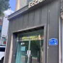대전 가족펜션 추천 에클레시아 대전 독채 펜션