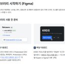 시스템디자인 이미지