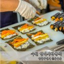 사랑분식 수원 엄마<b>사랑</b><b>분식</b> 김밥 맛집 피크닉 갈때